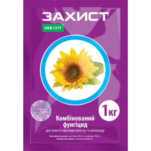 Захист