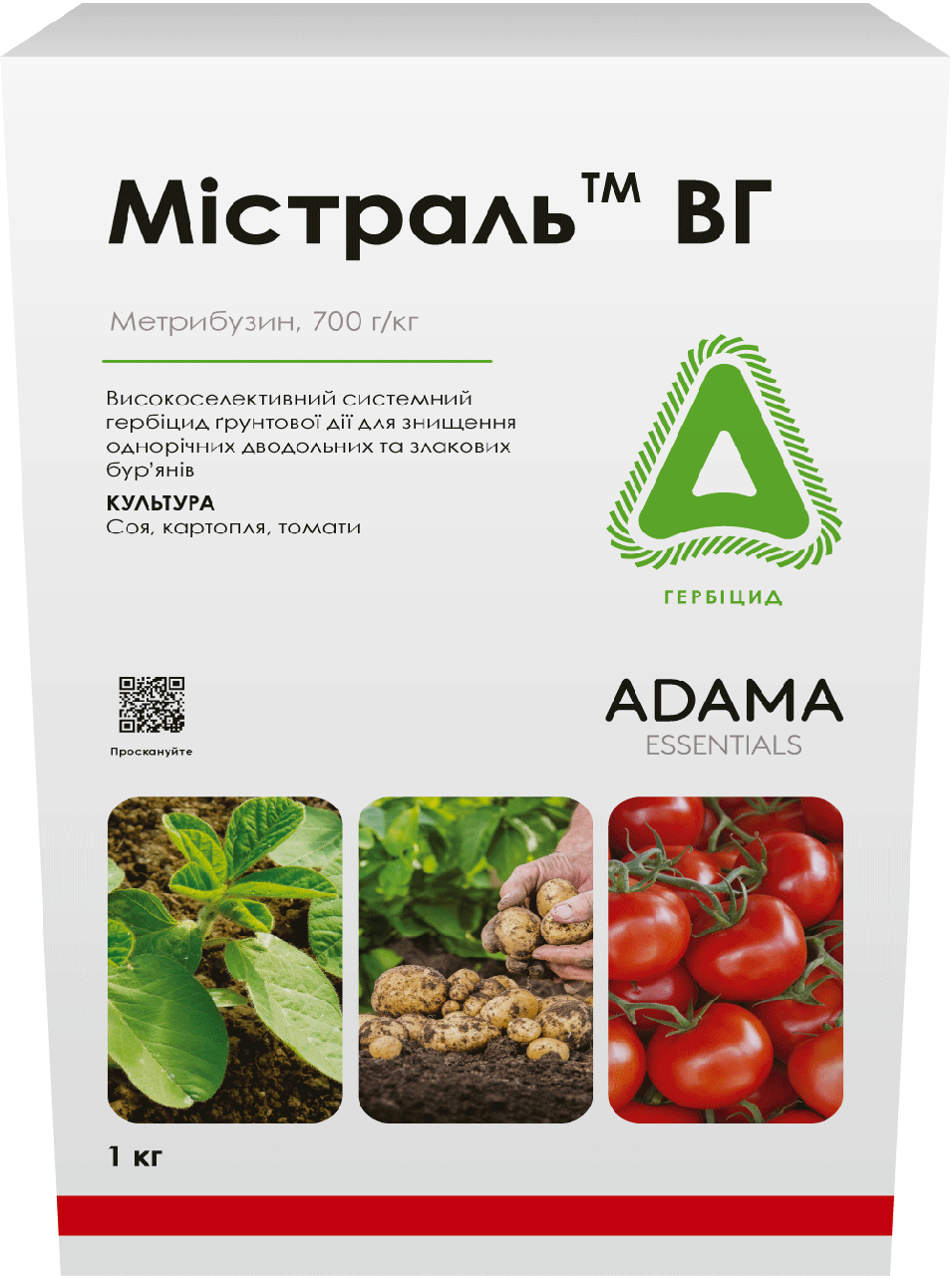Містраль (Зенкор, Антисапа) від 5шт 1 кг