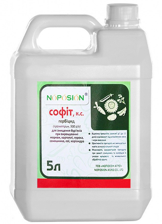 Софіт Нопосон 20 л
