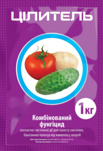 Цілитель (Pидомил Голд) Укравіт 1 кг