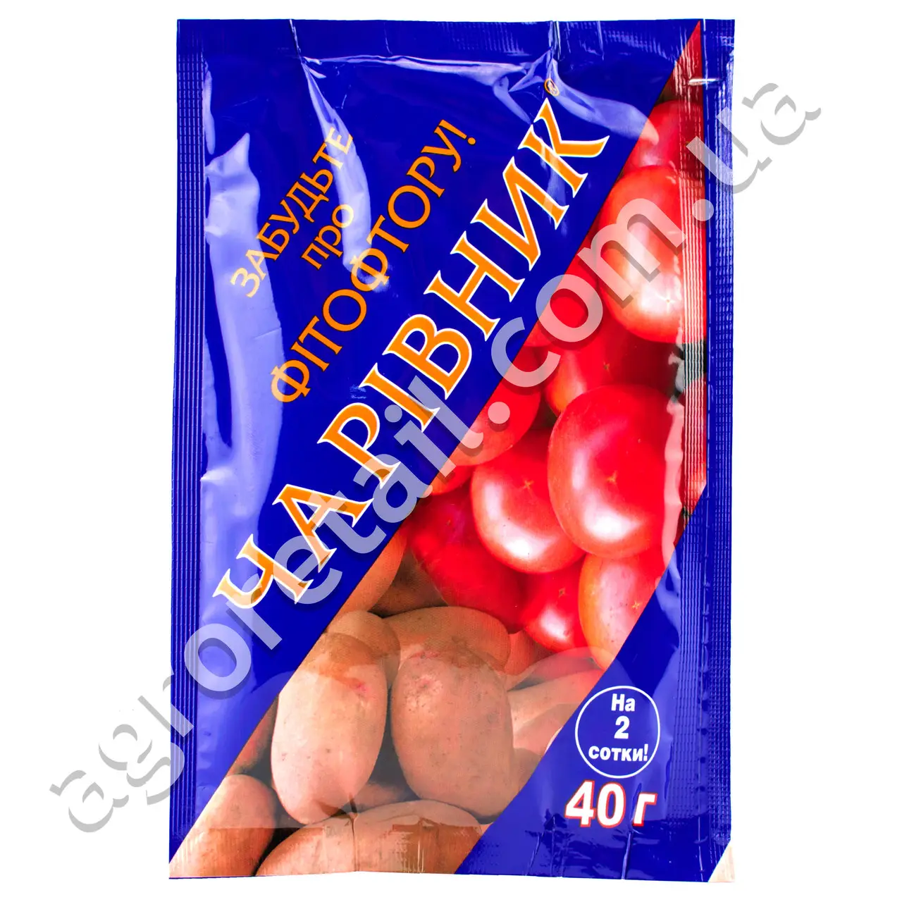 Чарівник