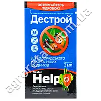 Дестрой