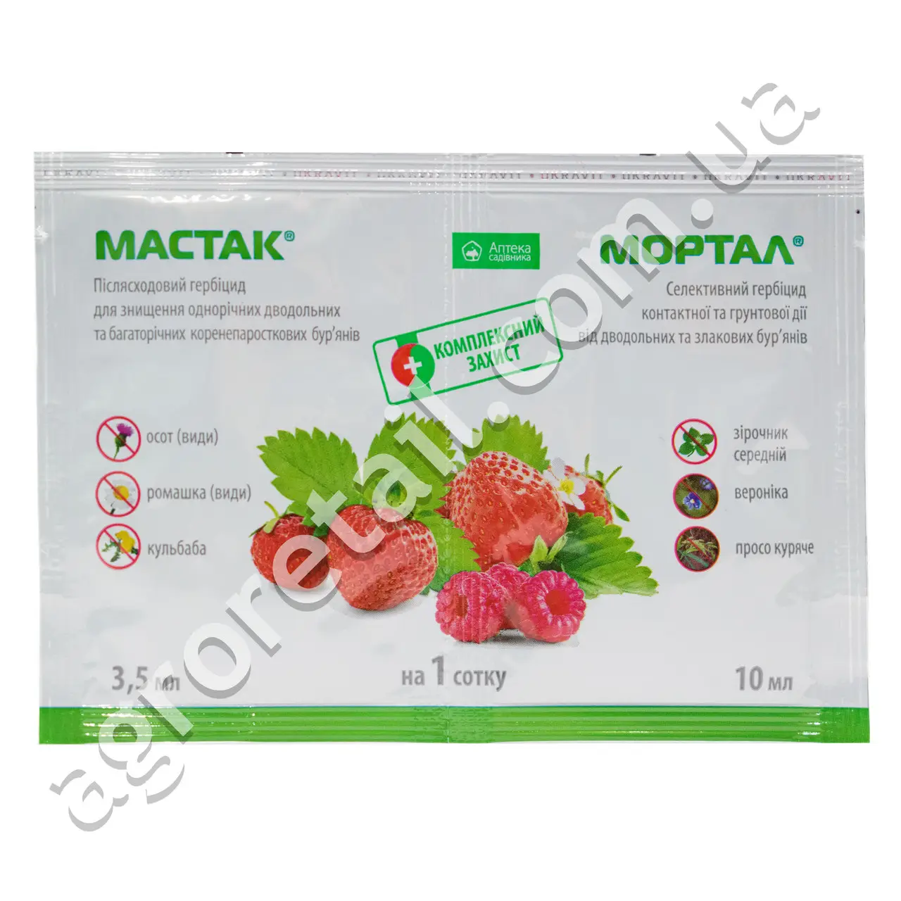 Мастак + Мортал