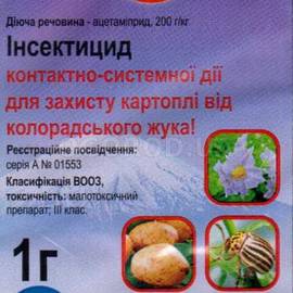 Моспилан