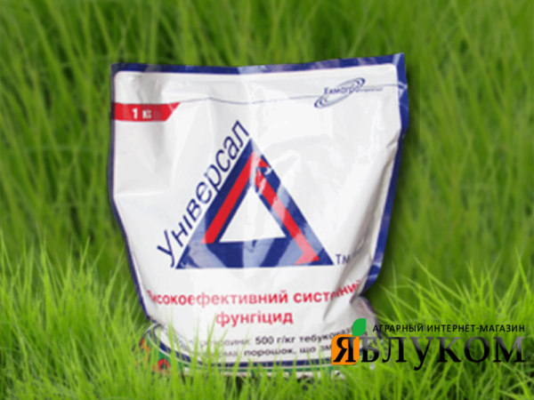 Универсал