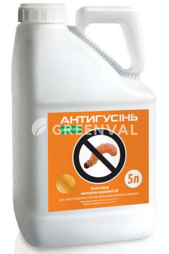 Антигусінь КС, fynbuecsym rc